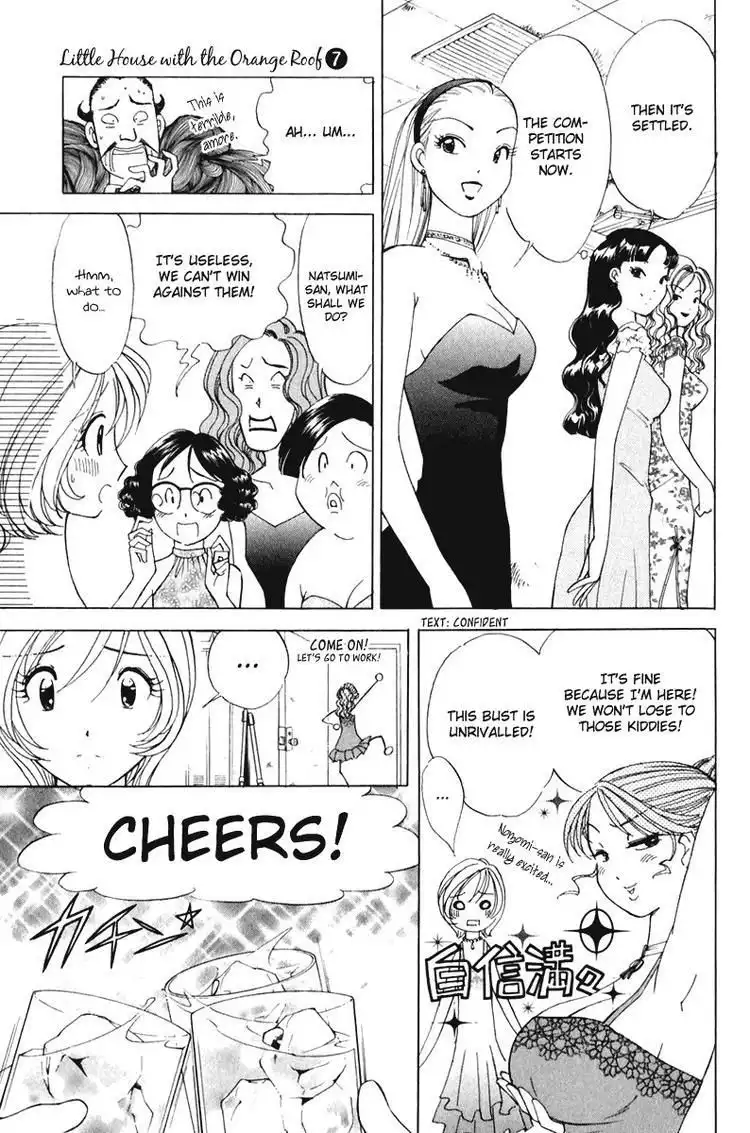 Orange Yane no Chiisana Ie Chapter 54 3